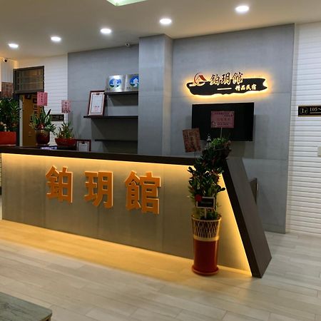 Zhu Yue Guan Apartment Jinning Exterior photo