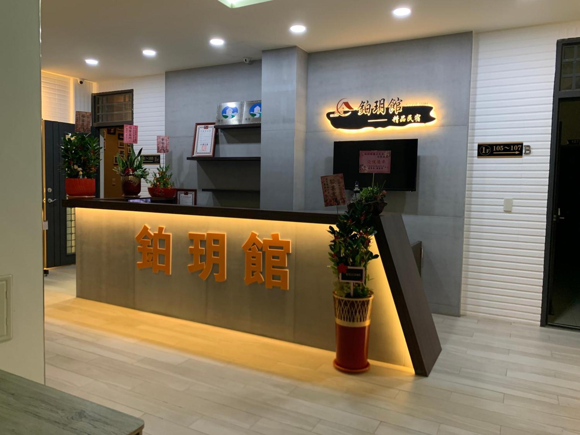 Zhu Yue Guan Apartment Jinning Exterior photo