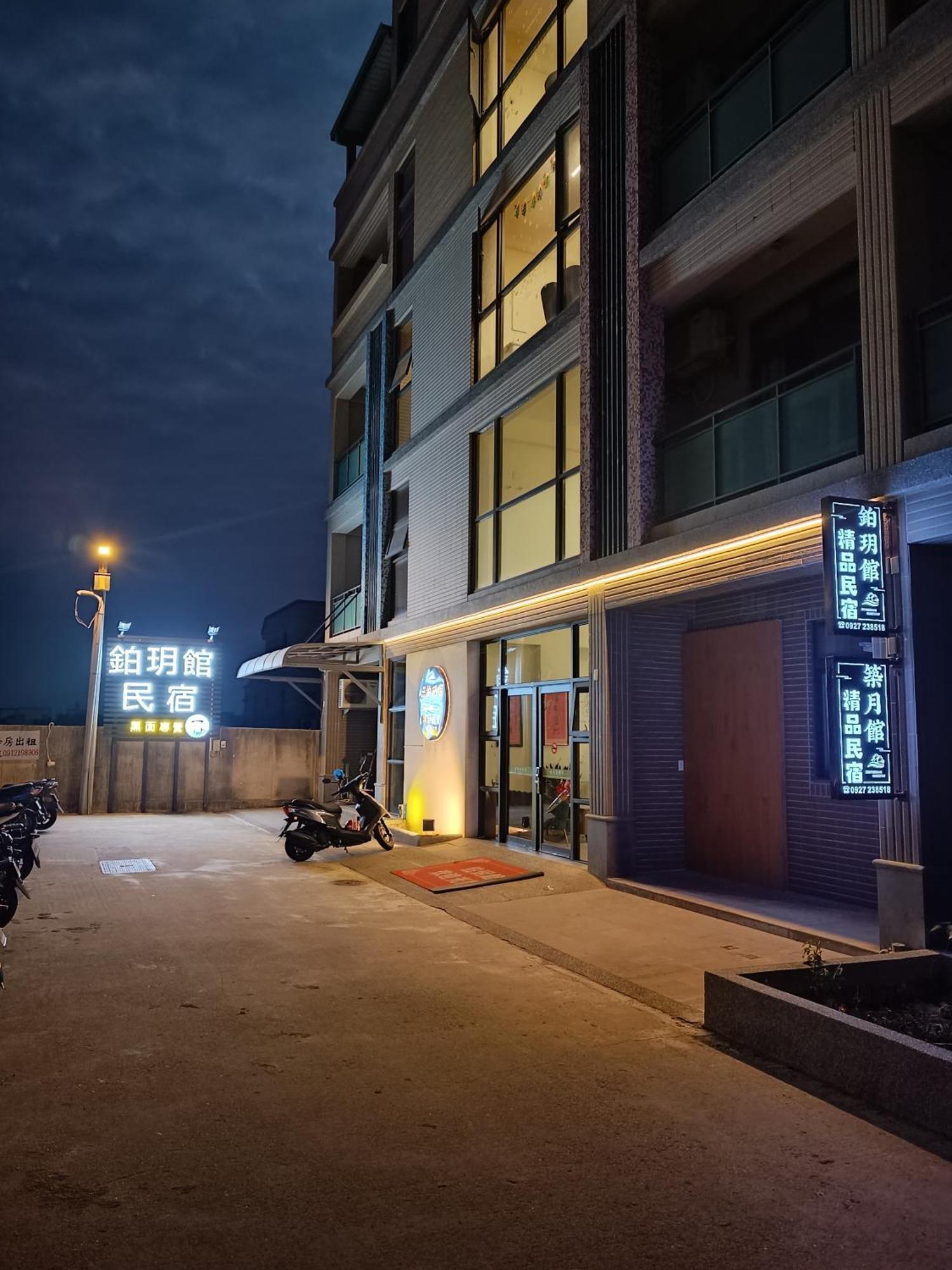 Zhu Yue Guan Apartment Jinning Exterior photo
