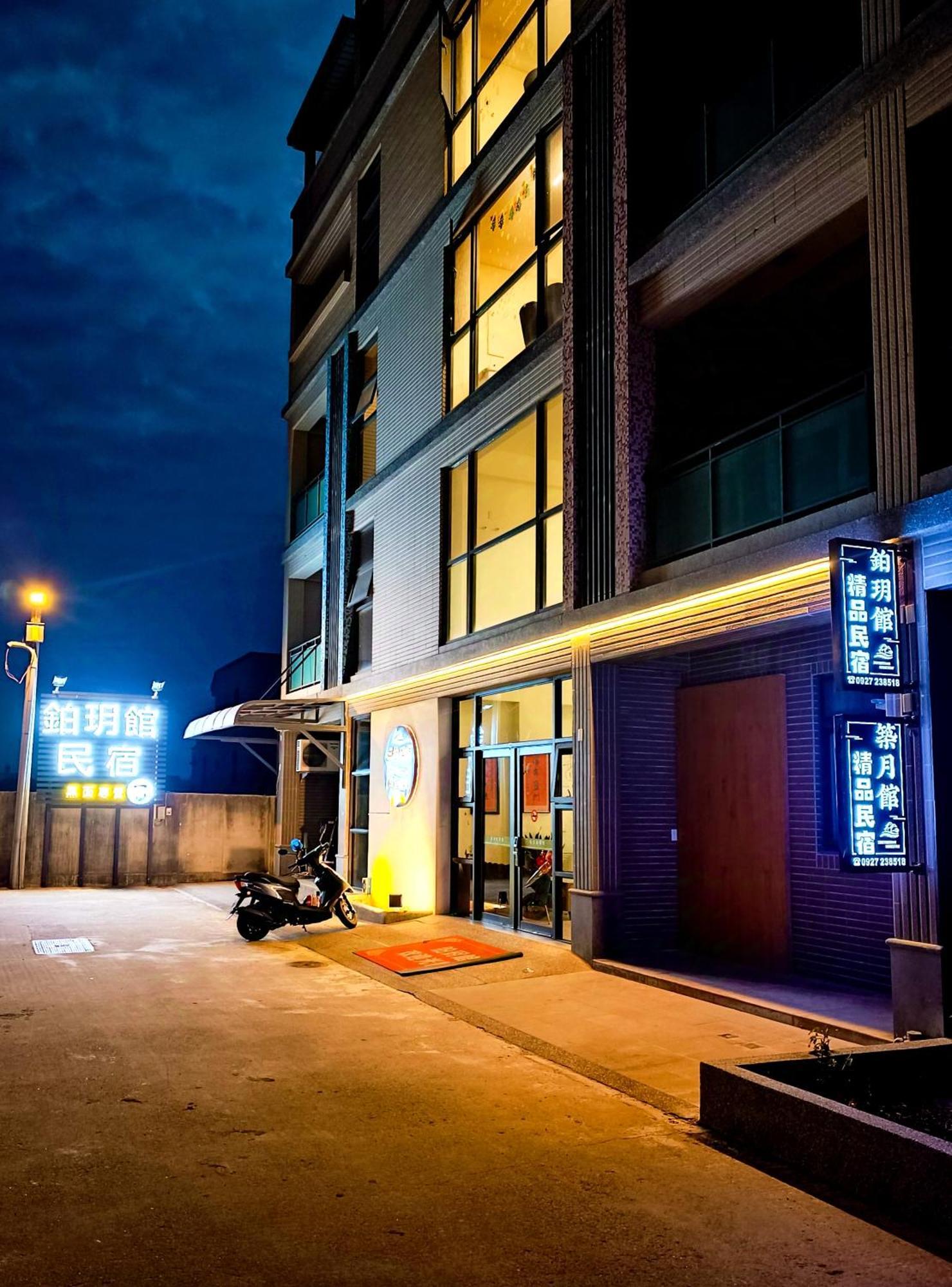 Zhu Yue Guan Apartment Jinning Exterior photo